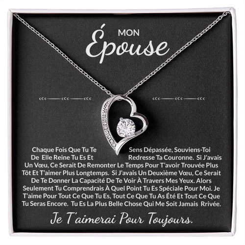 À ma Épouse - Je t'aimerai pour toujours