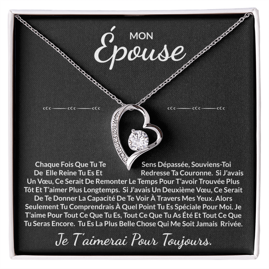 À ma Épouse - Je t'aimerai pour toujours